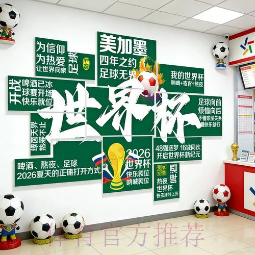 2026世界杯下注下载官方